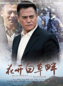 乱子对白